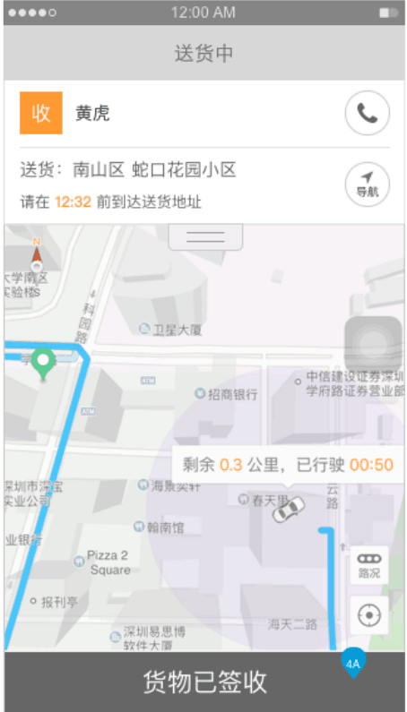 飞滴app