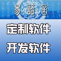 易语言自动软件开发定制代写订制作投注下注脚本定做数据采集工具