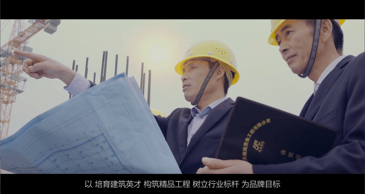 凤天建筑劳务有限公司宣传片