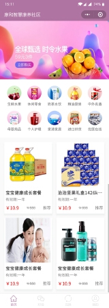 企业管理小程序定制开发