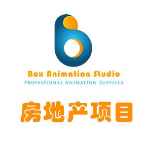 高品质地产动画