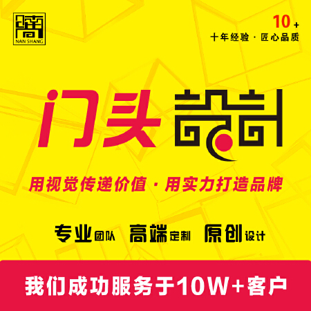 招牌设计 店面门头设计效果图 实体店铺设计 广告牌匾 门面设计
