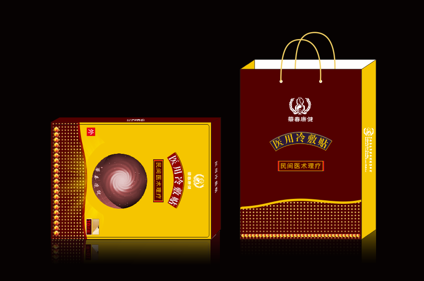 华春康健膏药包装设计,手提袋设计,以及内袋设计.