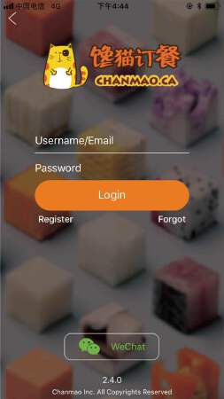 餐饮APP外卖类APP食品类APP定制