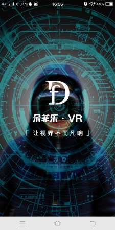 VR VR功能开发VRapp开发游戏开发VR虚拟现实app开发