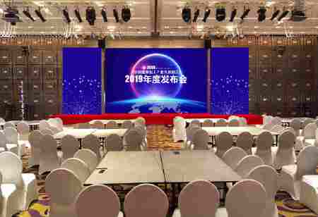 会议服务/活动策划/庆典用品租赁/会议及论坛主场搭建/背景舞台周边设备租赁