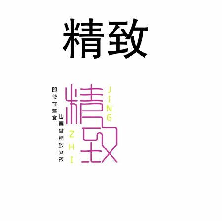 最低价，包满意，不满意立即退款