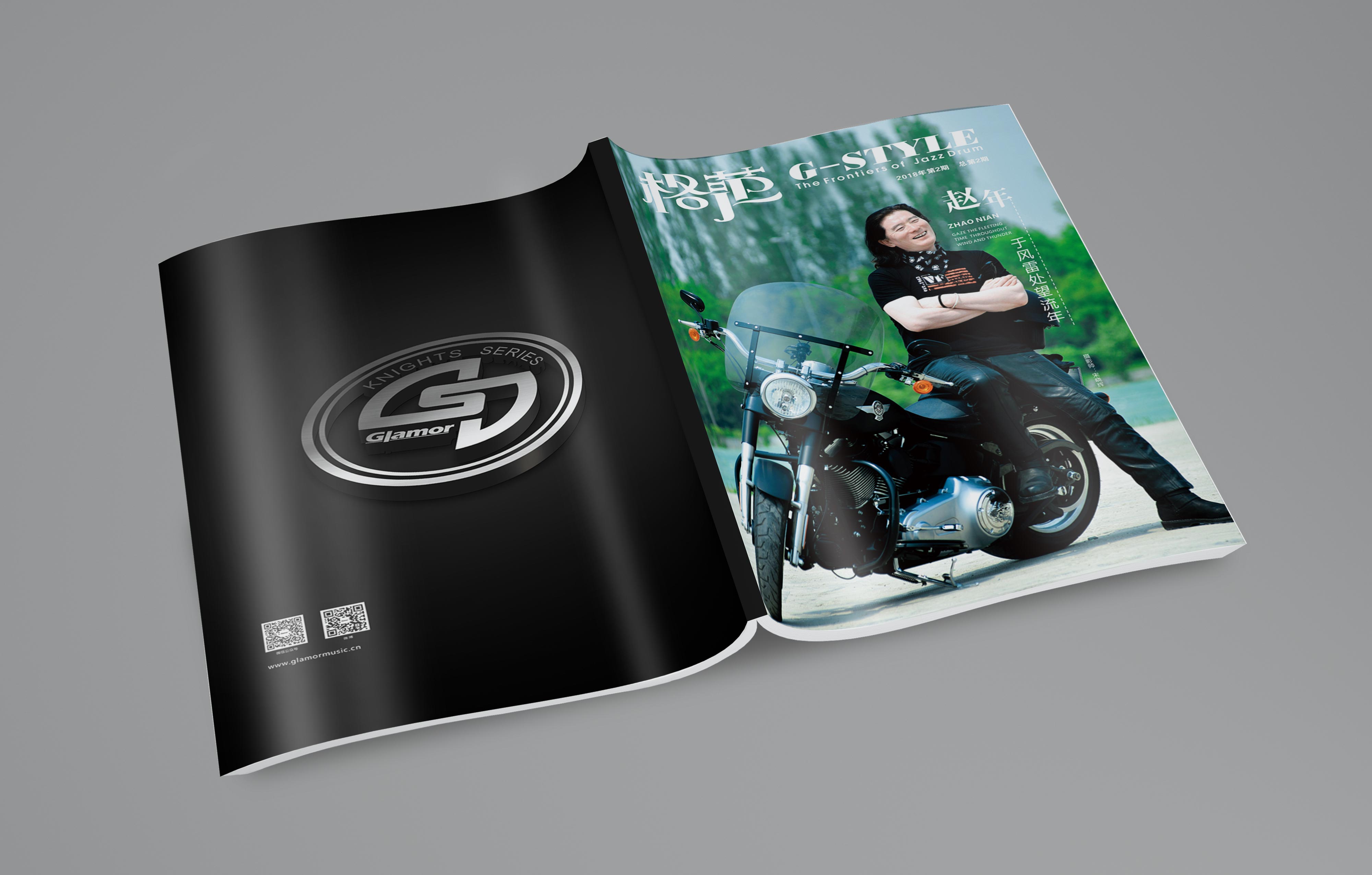 格莱姆第二期杂志