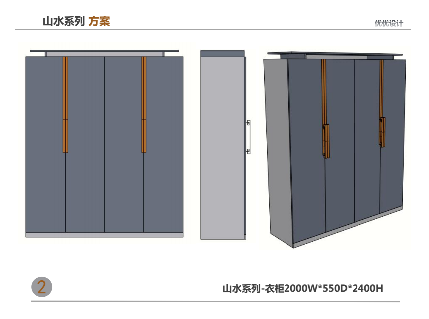 家具外观结构设计十年工厂设计经验研发设计师出图可直接用于生产
