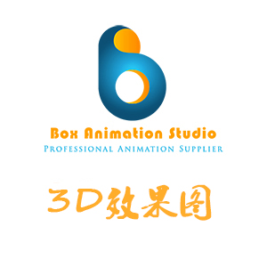 纯3D效果图制作