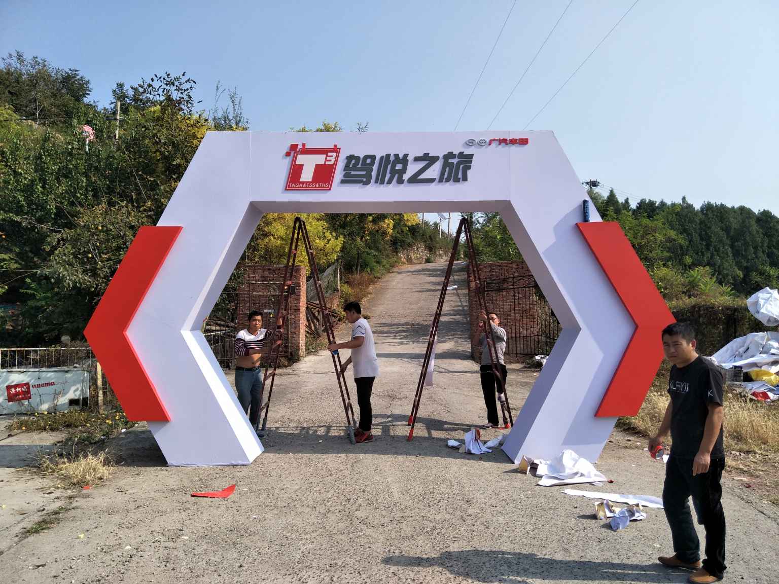 一汽丰田北京及天津2018-10巡展