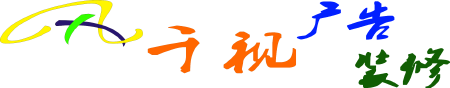 微信小程序制作