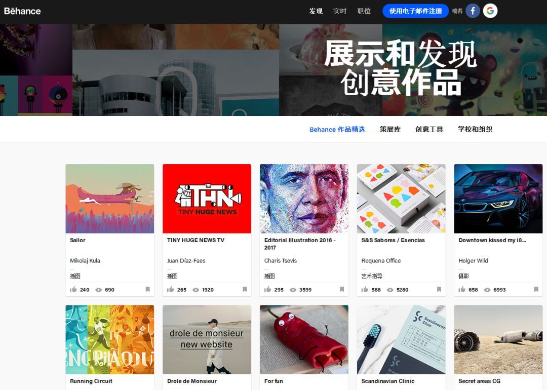 电商设计制作怎么做？8个设计师必上几大灵感电商设计网站