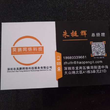 物联网云平台