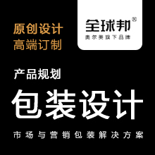 包装设计
