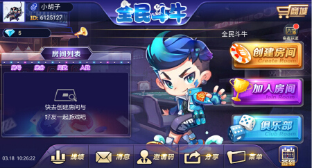 最火热的游戏软件开发