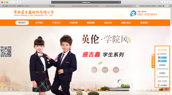 参考网站重新设计定制