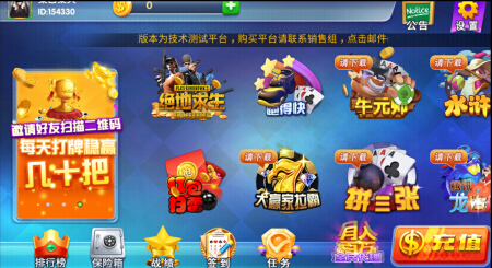 非常全面的电玩城