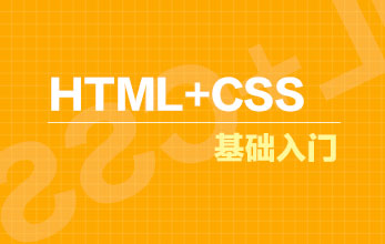 如何制作静态网页？教你几招菜鸟也能学会的静态网页制作方法
