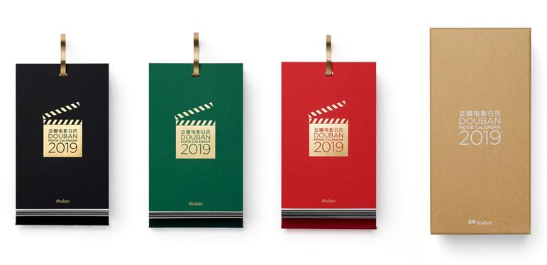 10个知名品牌的创意台历设计欣赏,颠覆你的感官