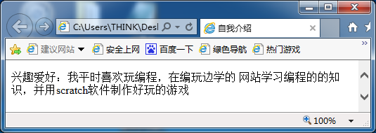 如何制作静态网页？教你几招菜鸟也能学会的静态网页制作方法