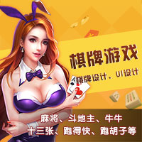 游戏开发游戏