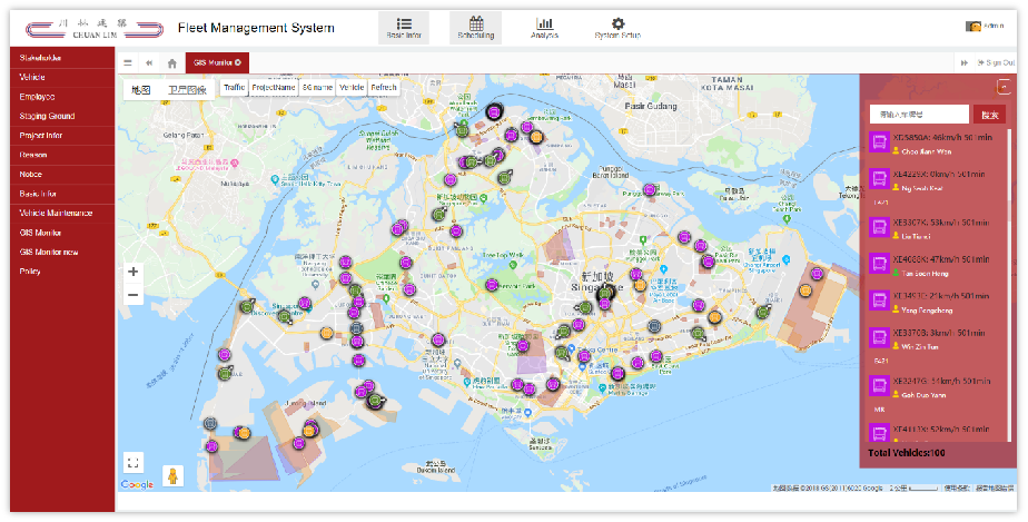 新加坡川林建筑工程车辆管理系统