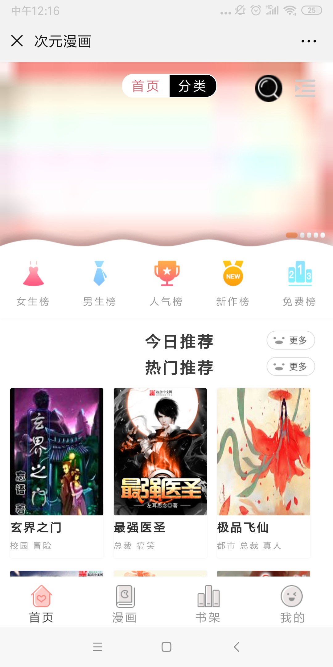 网站公众号小程序app开发