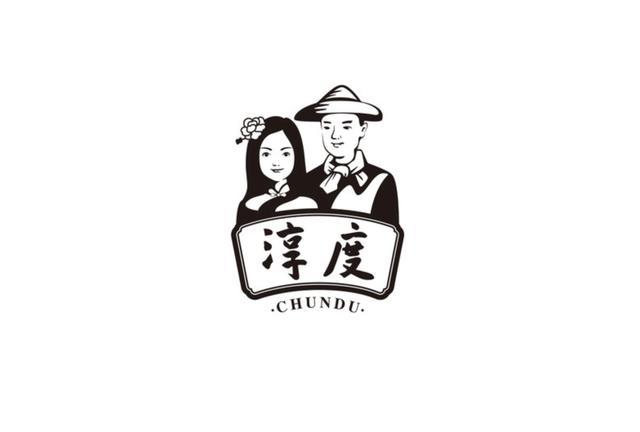 2019有质感的餐饮品类创意视觉设计