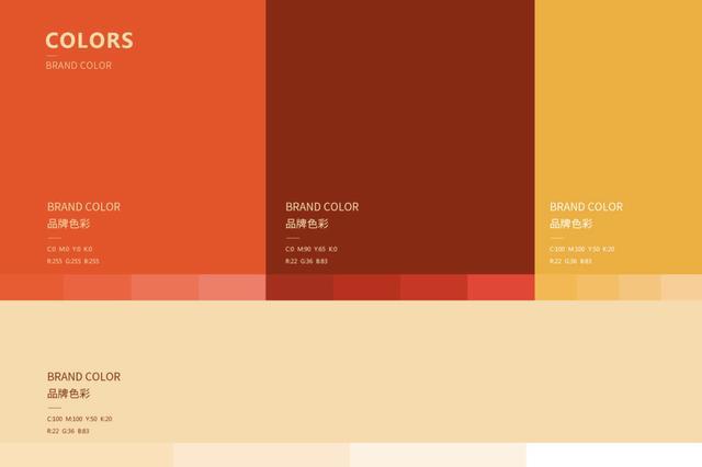 2019有质感的餐饮品类创意视觉设计