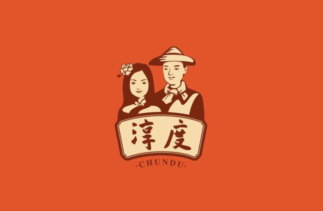 2019有质感的餐饮品类创意视觉设计