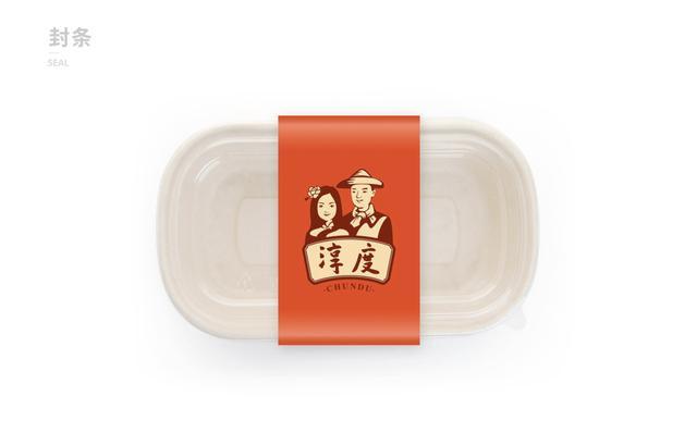 2019有质感的餐饮品类创意视觉设计