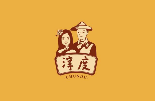 2019有质感的餐饮品类创意视觉设计
