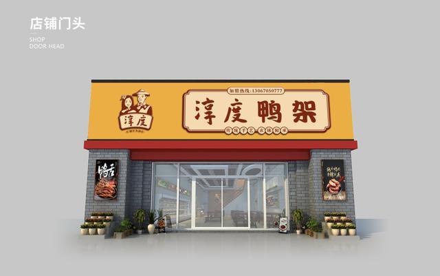2019有质感的餐饮品类创意视觉设计