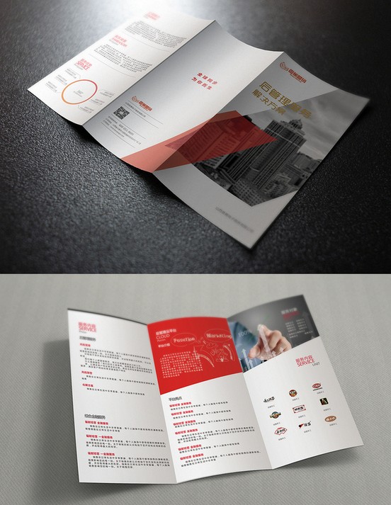 折页宣传单