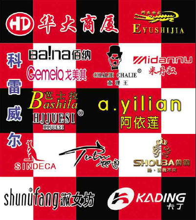 商场外立面大型可移车贴设计