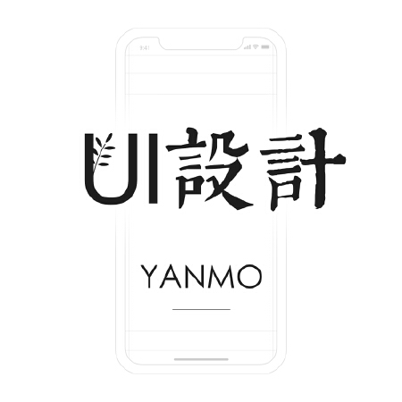 【经验设计师ui界面】保险类/电商类/平台类/p2p类 专业app手机移动端ui界面设计