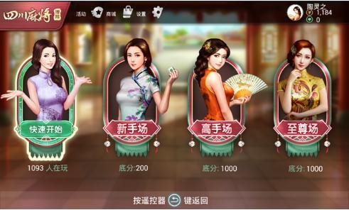 2019开发一款棋牌游戏需要多少钱？