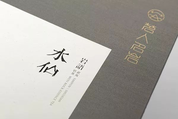 2019清新素雅的茶叶包装设计案例欣赏