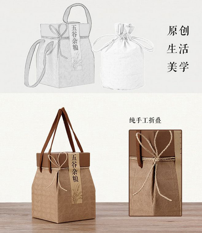2019独具一格的绿色包装设计案例欣赏