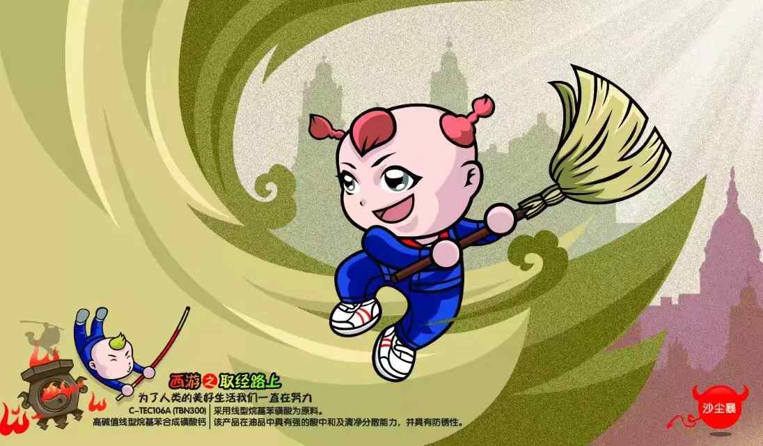 能源环保海报