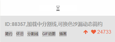 文艺小清新的排版设计,好看的排版设计欣赏