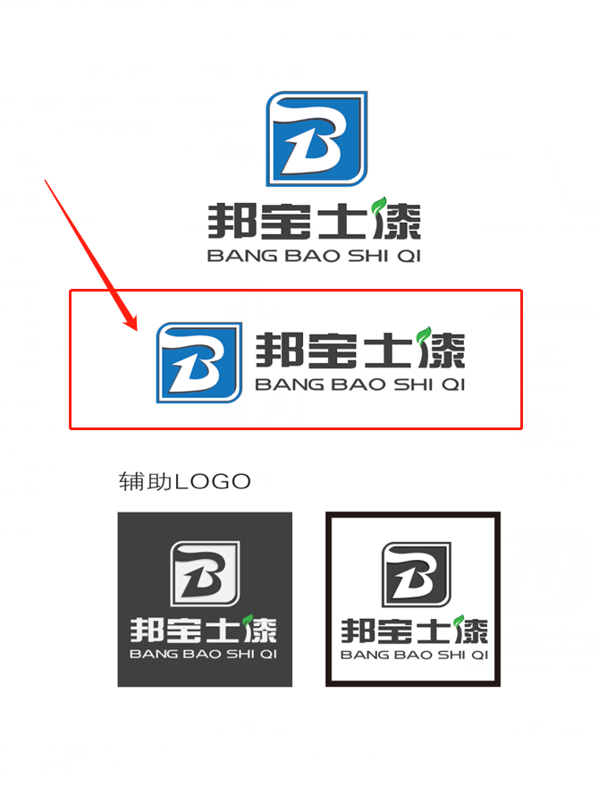 邦宝士涂料桶外包装设计