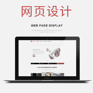 网站、APP UI设计/logo设计