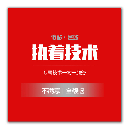 招聘类型网站建设