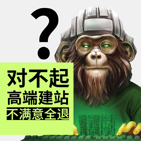 高端企业建站