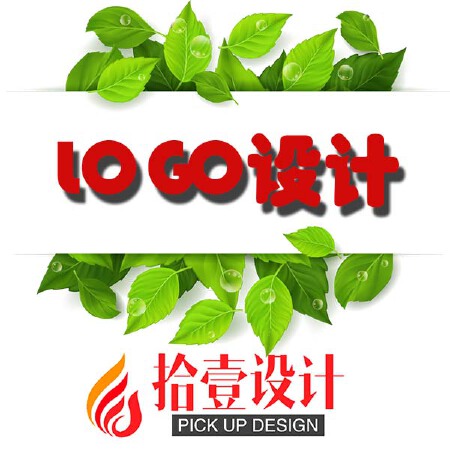 拾壹工作室LOGO设计