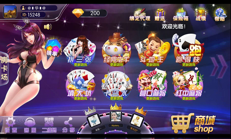 电玩系列合集 房卡金币二合一  线上1:1金币