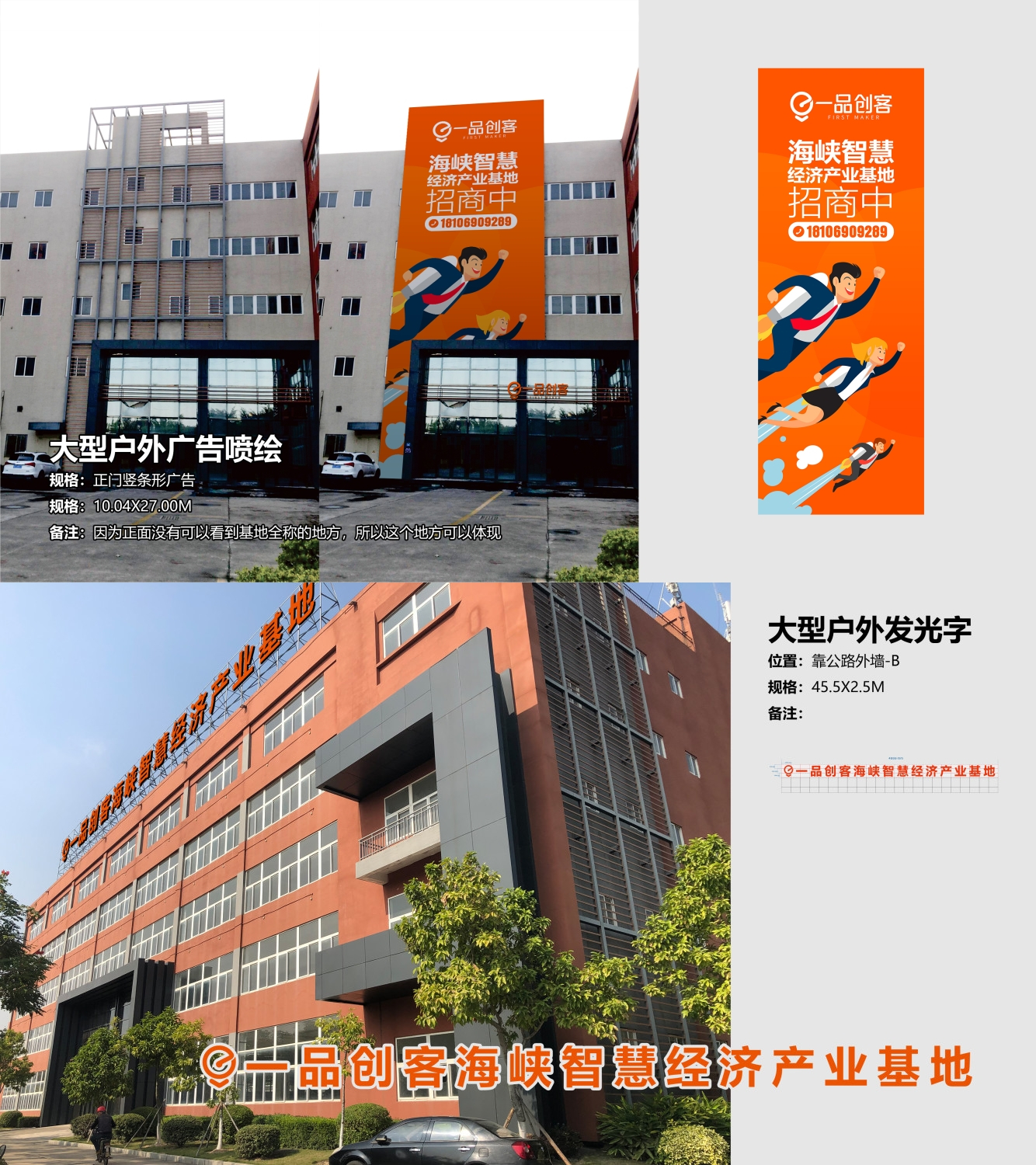如何入驻一品创客？一品创客入驻申请指南