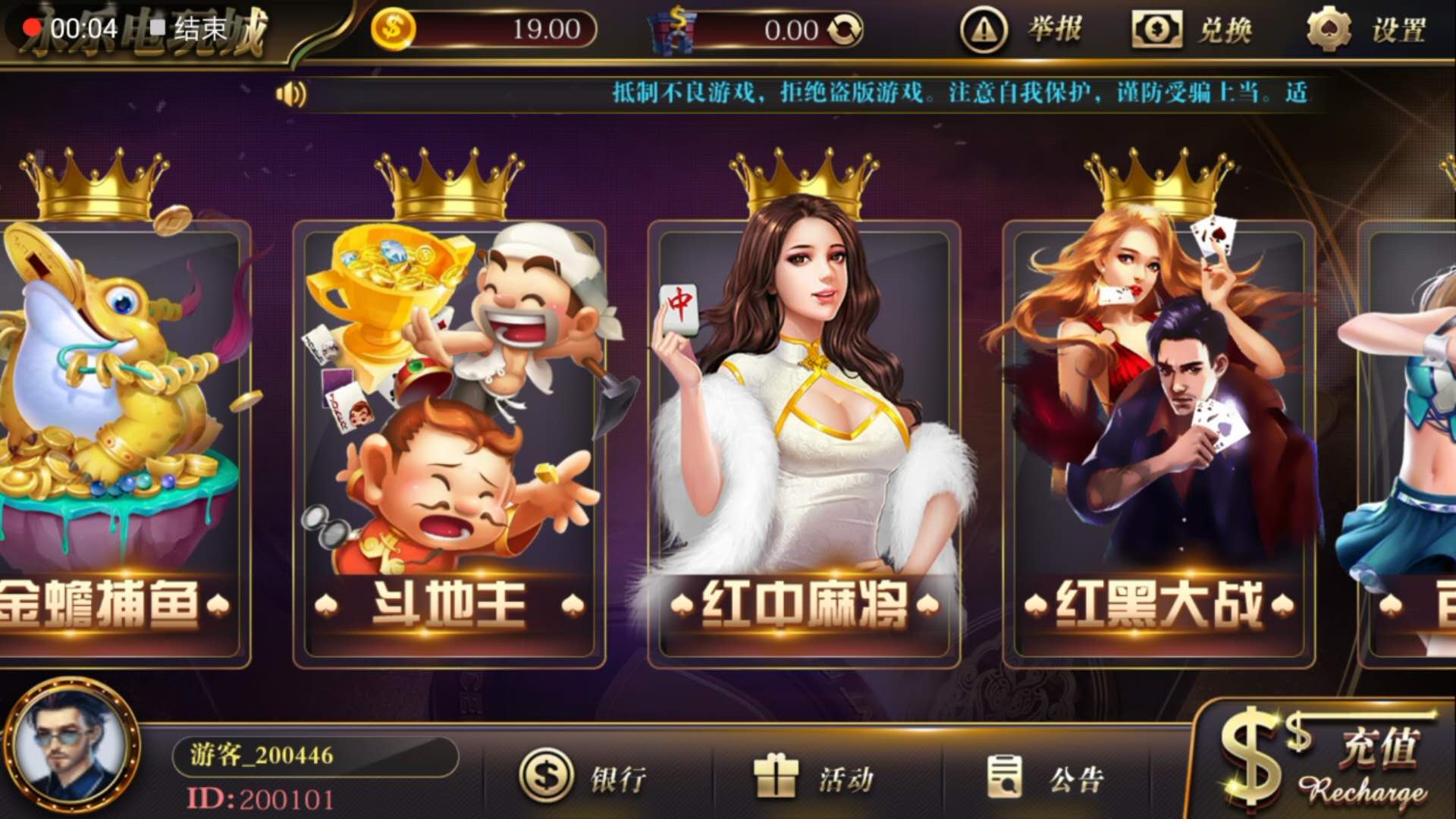 梦幻1:1真金版